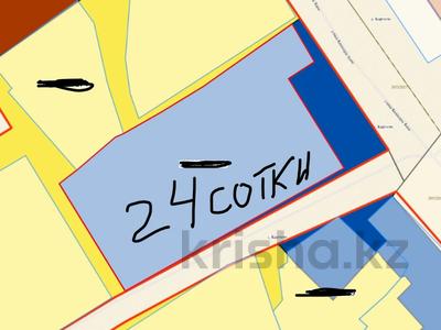 Жер телімі · 25 сотық, Кенесары Хана 94, бағасы: 650 млн ₸ в Алматы, Бостандыкский р-н