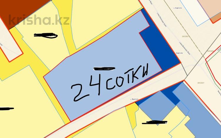 Жер телімі · 25 сотық, Кенесары Хана 94, бағасы: 650 млн ₸ в Алматы, Бостандыкский р-н — фото 2