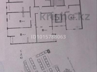 1-бөлмелі пәтер · 32.5 м² · 7/9 қабат, Шұғыла ш/а. 342/1, бағасы: 18.8 млн ₸ в Алматы, Наурызбайский р-н