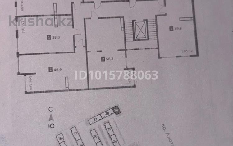 1-бөлмелі пәтер · 32.5 м² · 7/9 қабат, Шұғыла ш/а. 342/1, бағасы: 18.8 млн ₸ в Алматы, Наурызбайский р-н — фото 2