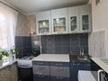 2-комнатная квартира · 45 м² · 4/5 этаж, Абая 117/1 за 17 млн ₸ в Уральске — фото 24