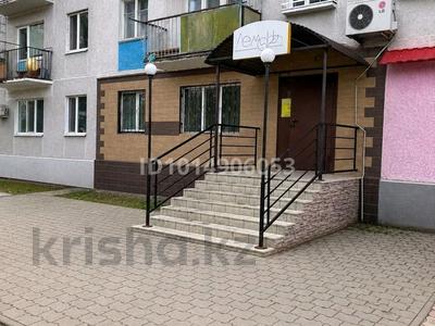 Магазин Лемон · 42 м² за 20 млн ₸ в Курчатове