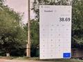 Отдельный дом · 2 комнаты · 55 м² · 8.4 сот., Дауымова 49 за 55 млн ₸ в Уральске — фото 3