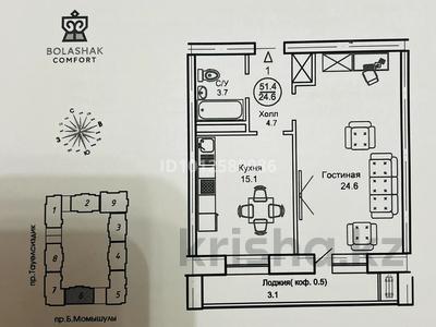 1-комнатная квартира · 51.4 м² · 9/13 этаж, Тауелсиздик 34/8 — проспект тауелсиздик и ул.Б.Момышулы за 23.6 млн 〒 в Астане, Алматы р-н