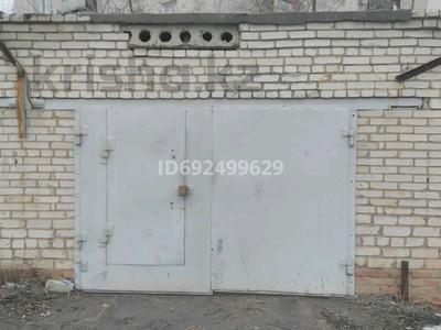 Гараж • 29.6 м² • Привокзальная за 2.5 млн 〒 в Уральске