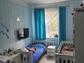 3-комнатная квартира · 81 м² · 2/3 этаж, Масина — 3я школа Парк Кирова за 22.5 млн ₸ в Уральске, мкр Школьник — фото 8