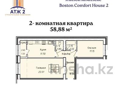 2-бөлмелі пәтер · 59 м² · 2 қабат, мкр Уркер 108, бағасы: 21 млн ₸ в Астане, Нура р-н
