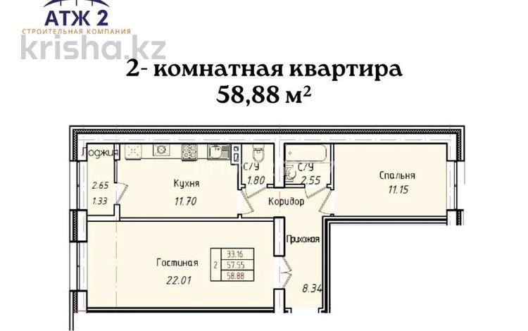 2-бөлмелі пәтер · 59 м² · 2 қабат, мкр Уркер 108, бағасы: 21 млн ₸ в Астане, Нура р-н — фото 3