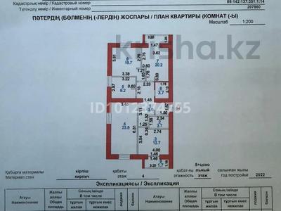 4-бөлмелі пәтер · 106 м² · 4/8 қабат, Просп. Республики 1/7, бағасы: 65 млн ₸ в Караганде