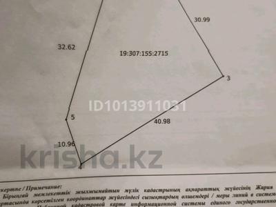 Участок · 10 соток, Шырагдан 13 — Жерұйық көшесімен за 7.5 млн ₸ в Туркестане
