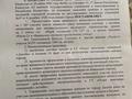 Участок · 10 соток, Рауан-2 295 — Угловое расположение за 3.5 млн ₸ в Актобе, жилой массив Рауан