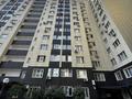 3-комнатная квартира · 85 м² · 4/13 этаж, Утеген батыра 17Б/1 — Толе Би за 58 млн ₸ в Алматы, Ауэзовский р-н — фото 28