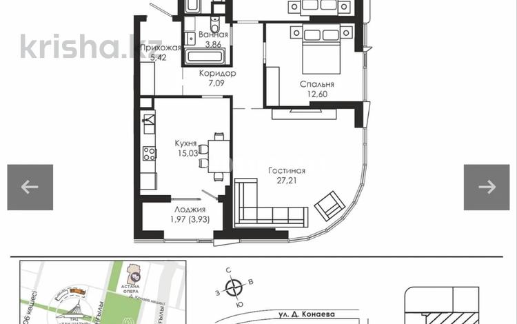 3-бөлмелі пәтер · 95.5 м² · 19/22 қабат, Пр. Туран, около ТРЦ Хан Шатыр 37/2, бағасы: 170 млн ₸ в Астане, Нура р-н — фото 5