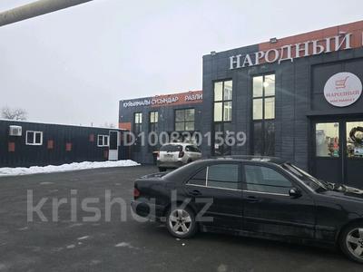 Свободное назначение · 300 м² за 650 000 ₸ в Алматы, Алатауский р-н