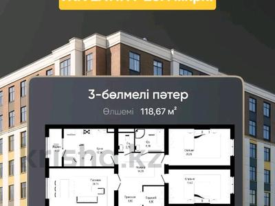3-комнатная квартира · 119 м² · 5/8 этаж, 29а мкр 140 за 19 млн ₸ в Актау