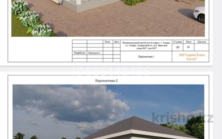 Отдельный дом · 3 комнаты · 67.36 м² · 8.5 сот., 27 улица за 7.1 млн 〒 в Зарослом — фото 5