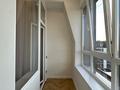 2-комнатная квартира · 53 м² · 10/10 этаж, Абая за 65.5 млн ₸ в Алматы, Бостандыкский р-н — фото 26