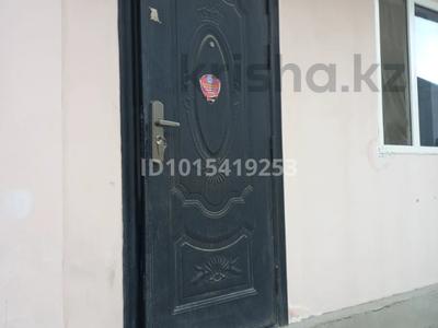 Жеке үй · 2 бөлме · 20 м² · 4 жүзд., Алғабас ш/а., бағасы: 60 000 ₸ в Алматы, Алатауский р-н