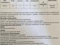 3-бөлмелі пәтер · 72 м² · 7/9 қабат, Шұғыла ш/а. 342/1, бағасы: 36 млн ₸ в Алматы, Наурызбайский р-н