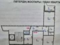 3-комнатная квартира · 67.4 м² · 5/9 этаж, Камзина 27 за 18 млн ₸ в Аксу — фото 20