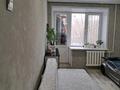 1-комнатная квартира · 30 м² · 8/9 этаж, виноградова 6 за 13.9 млн ₸ в Усть-Каменогорске