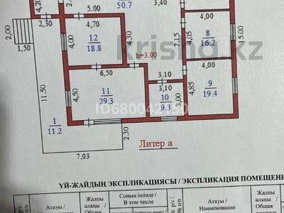 Жеке үй · 5 бөлме · 192.3 м² · 10.2 жүзд., Көлді 30/1, бағасы: ~ 35 млн ₸ в Каскелене