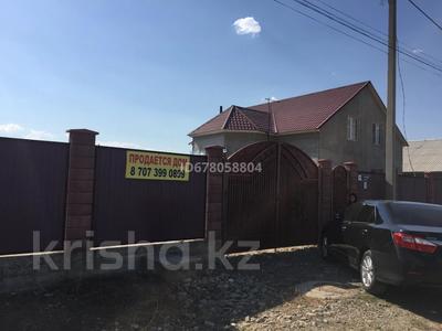 Отдельный дом • 8 комнат • 230 м² • 10 сот., Актерек 70 за 45 млн 〒 в Талдыкоргане