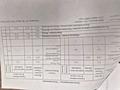 2-бөлмелі пәтер, 67.6 м², 6/12 қабат, Толе би 25, 25А, 14, 14/1, 12, 12/2, 12/1 — Улы дала, Толе би 14/1, бағасы: 32.5 млн 〒 в Астане, Нура р-н — фото 5