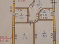 Отдельный дом · 5 комнат · 176.5 м² · 10.5 сот., мкр Кемел (Первомайское), Мкр Кемел (Первомайское) Есим хана 56 за 65 млн ₸ в Алматы, Жетысуский р-н — фото 14