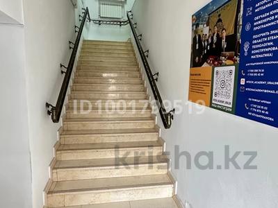 Офисы · 21 м² за 130 000 〒 в Уральске