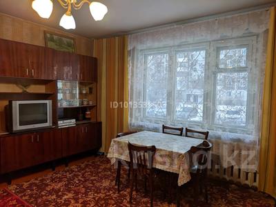 3-комнатная квартира · 64.7 м² · 1/9 этаж, Язева 10 за 20.5 млн ₸ в Караганде, Казыбек би р-н