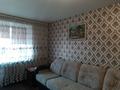 2-комнатная квартира · 45.5 м² · 5/5 этаж, Сандригайло за 10.9 млн 〒 в Рудном — фото 3