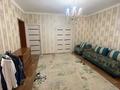 Отдельный дом · 6 комнат · 168 м² · 9.5 сот., Казыбек би 16а — Байзак батыра за 52 млн ₸ в Таразе — фото 14