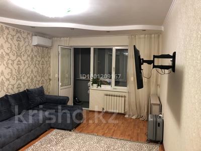 Аренда квартир в Алматы: 1-комнатная квартира · 45.6 м² · 3/9 этаж · помесячно, мкр Мамыр-4 308 за 280 000 〒 1-комнатная квартира · 45.6 м² · 3/9 этаж · помесячно, мкр Мамыр-4 308 за 280 000 〒 в Алматы, Ауэзовский р-н