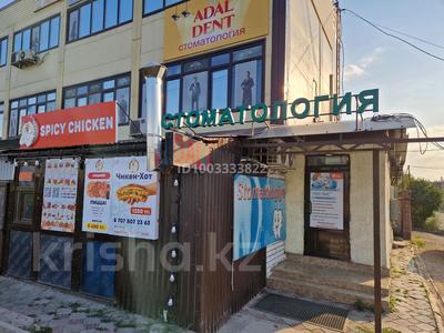 Еркін, кеңселер, дүкендер мен бутиктер, қоймалар, қоғамдық тамақтану орны, сұлулық салондары, медорталықтар мен дәріханалар, білім орталықтары, кабинеттер және жұмыс орындары · 50 м², бағасы: 350 000 ₸ в Алматы, Ауэзовский р-н
