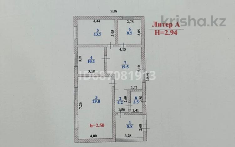 Жеке үй · 3 бөлме · 97 м² · 6 сот., Жарык 86, бағасы: 40 млн ₸ в Кыргауылдах — фото 16