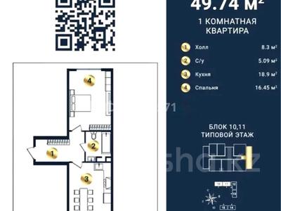2-бөлмелі пәтер · 48.39 м² · 7/9 қабат, Қайрат ш/а., Сыбызгы 3, бағасы: 30 млн ₸ в Алматы, Турксибский р-н