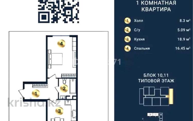2-бөлмелі пәтер · 48.39 м² · 7/9 қабат, Қайрат ш/а., Сыбызгы 3, бағасы: 30 млн ₸ в Алматы, Турксибский р-н — фото 9