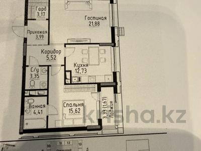 2-бөлмелі пәтер · 73 м² · 5/8 қабат, Пересечение пр. Мәңгілік Ел и ул. Хусейн бен Талал 9/3 63/1, бағасы: 57 млн ₸ в Астане, Есильский р-н