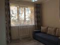 2-комнатная квартира · 50 м² · 5/9 этаж, мкр Аксай-3Б за 270 000 ₸ в Алматы, Ауэзовский р-н — фото 19