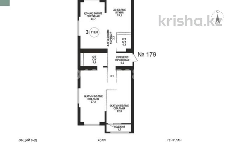 3-комнатная квартира · 119 м² · 19/19 этаж, Аль-Фараби 41 — Сейфуллина за 120 млн ₸ в Алматы, Бостандыкский р-н — фото 2