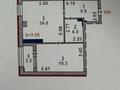 2-бөлмелі пәтер · 61.3 м² · 1/9 қабат, Фролова 70 — Фролова, бағасы: 38.5 млн ₸ в Костанае — фото 6