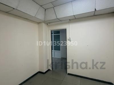 Офисы · 9 м² за 80 000 ₸ в Алматы, Бостандыкский р-н