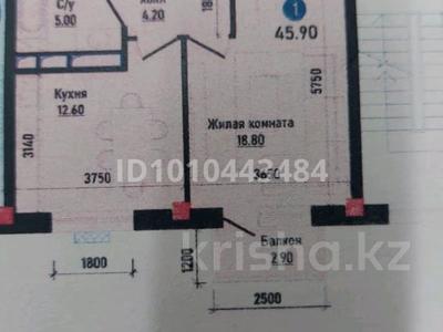 2-комнатная квартира · 45.9 м² · 2/5 этаж, 20-й микрорайон 22 за 23 млн 〒 в Алматы, Алатауский р-н
