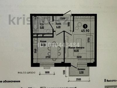 2-комнатная квартира · 45.9 м² · 2/5 этаж, 20-й микрорайон 22 за 22 млн ₸ в Алматы, Алатауский р-н