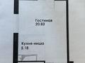 1-комнатная квартира · 37 м² · 12/12 этаж, ул. Фадеева, 38г за 24.5 млн ₸ в Алматы, Алатауский р-н