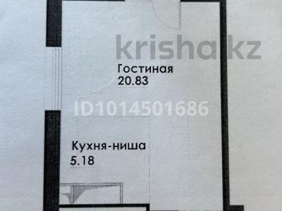 1-комнатная квартира · 37 м² · 12/12 этаж, ул. Фадеева, 38г за 24.5 млн ₸ в Алматы, Алатауский р-н