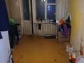 2-бөлмелі пәтер · 48 м² · 2/5 қабат, Пришахтинск, Пришахтинск, 22й микрорайон, бағасы: 11.5 млн ₸ в Караганде, Алихана Бокейханова р-н — фото 4