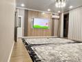 3-комнатная квартира · 104 м² · 3/12 этаж, Казыбек би 9/1 — Возле дет обл больницы за 75 млн ₸ в Усть-Каменогорске — фото 3