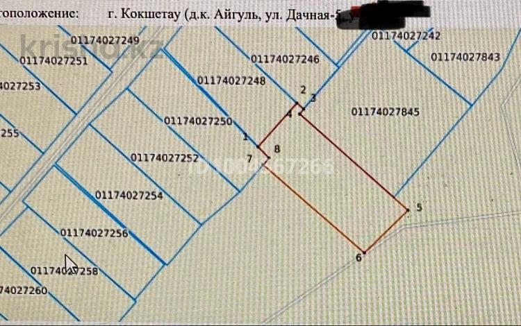 Жер телімі · 7 сотық, Дачная 250, бағасы: 1 млн ₸ в Кокшетау — фото 2